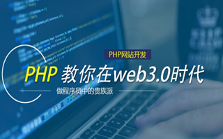 黄冈 ,php声明和调用变量的符号是什么？